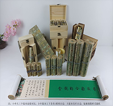 赤城胡也佛金瓶梅秘戏图3卷-小中大三版